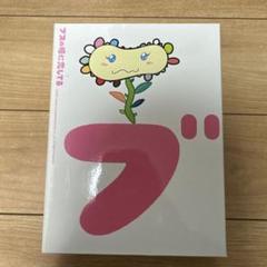 ブスの瞳に恋してる