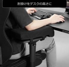 【美品】Bauhutte ゲーミングアームクッション