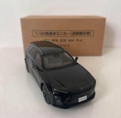 新型クラウンエステート ミニカー カラーサンプル マッシブグレー【非売品】 新型クラウンエステート ミニカー カラーサンプル マッシブ