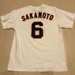 2025年最新】坂本勇人 tシャツの人気アイテム - メルカリ