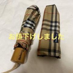 ✨新品未使用✨バーバリーズ BURBERRYS 折り畳み傘 タグ付き Burberrys バーバリー折り畳み傘 ノバチェック柄 - メルカリ