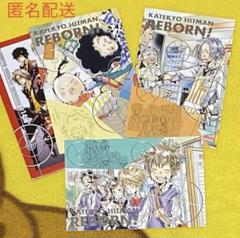 天野明展REBORN 沢田綱吉 獄寺隼人 山本武 ランボ 箔押し ポスト