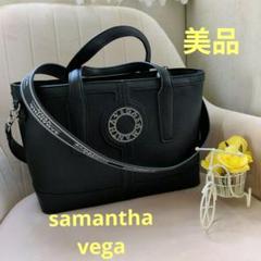 【美品】Samantha Vega ブラックショルダーバッグ