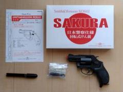 2025年最新】m360jの人気アイテム - メルカリ