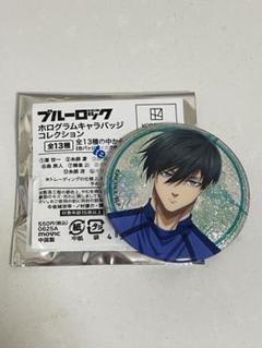 ブルーロック　ホログラムキャラバッジコレクション　缶バッジ　糸師凛