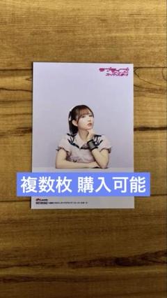 青山なぎさサイン入りチェキ（Liella加入前） 青山なぎさサイン入りチェキ（Liella加入前）-【2024正規激安】