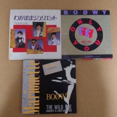 2025年最新】boowy シングルcdの人気アイテム - メルカリ