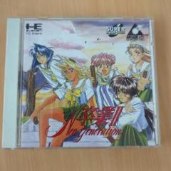 Amazon | 卒業2 Neo Generation 【PCエンジン】 | PCエンジン