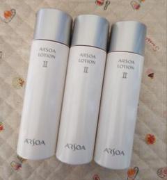 アルソア化粧品【ローションI ３本】 ARSOA 【送料無料】ARSOA アルソア ローションI 150ml 化粧水 3