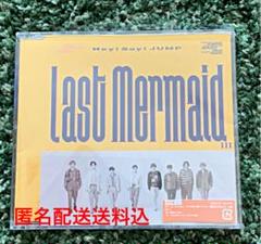Last Mermaid...通常盤