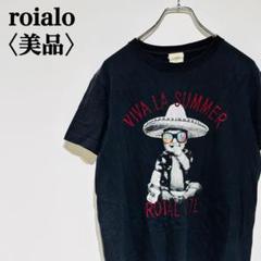 【美品】ロイアル　グラフィックTシャツ　ベイビープリント　Tシャツ