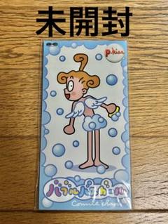 コニーちゃん「バブルバスガール」8cm シングル 未開封