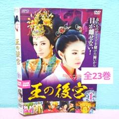 2025年最新】dvdレンタル落ち中国ドラマの人気アイテム - メルカリ