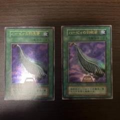 遊戯王 ハーピィの羽根帚 初期 2枚セット