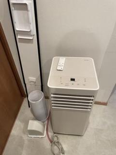 美品】2024年製 アイリスオーヤマ IPK-2304S ポータブルクーラー