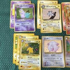 ポケモンカードセット 旧裏