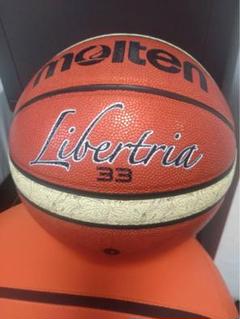 molten Libertria 33 バスケットボール