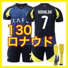 2025年最新】ロナウド ブラジルの人気アイテム - メルカリ