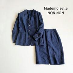 【マドモアゼルノンノン】リネンセットアップ スカートセットアップ L