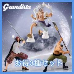 ONE PIECE メダリオン　2016 ルフィ　エース　シャンクス　白ひげ シャンクス ワンピース DXF〜THE GRANDLINE SERIES〜EXTRA