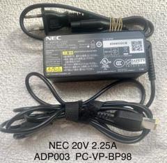 ☆期間限定価格☆送料込☆中古純正NECのACアダプター20V 2.25A
