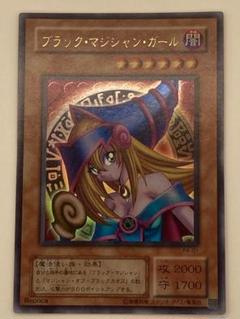 ブラックマジシャンガール レプリカ 遊戯王 - メルカリ
