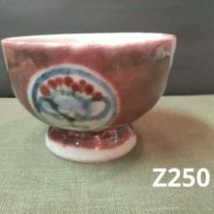 (64*Z250)*陶芸 茶道具、陶芸 茶器 茶碗 水次 水指 骨董 64*Z250)*陶芸 茶道具、陶芸 茶器 茶碗 水次 水指 骨董 - メルカリ