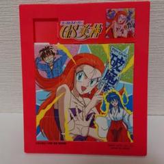 現状品　ASAHI カードダス　ゴーストスイーパー美神　コレクション 2 GS美神 カードダス ゴーストスイーパー美神 懐アニ 当時