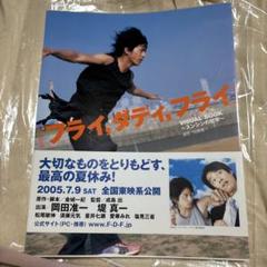 【新品 未開封】V6  岡田准一 写真集「おとなり」/山田大輔 岡田准一写真集 「おと な り」 | 山田 大輔 |本 | 通販 | Amazon
