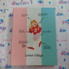 2025年最新】lemon villageの人気アイテム - メルカリ