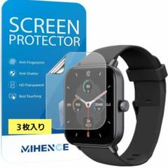 Mihence Compatible for H22 フィルム 2.02インチ
