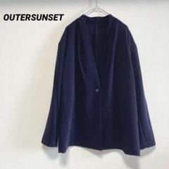 只今セール中！OUTERSUNSET アウターサンセット　ニット ネイビー 楽天市場】アウターサンセットの通販