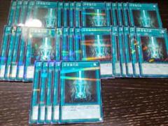 遊戯王　パーツ　35枚　高等儀式術