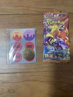 【限定】WCS2023 横浜 ダメカン　2種8個セットVSTARマーカー ポケカ』WCS2023開催記念の「特別なコインセット」お披露目