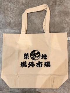 世田谷ベース（所ジョージ）エコバッグ・未使用・未開封 2025年最新】世田谷ベース バッグの人気アイテム - メルカリ