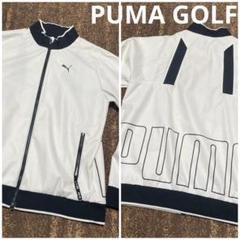 極美品PUMA GOLF メンズ フェイクレザー ジャケット ブルゾン 白XL