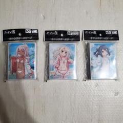 夏スリーブ 67×92 65枚入り 3種 イリヤ、美遊、クロエ 夏スリーブ 67×92 65枚入り 3種 イリヤ、美遊、クロエ - メルカリ