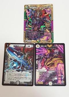 ディスペクターバラモルド値下げ可 ∞龍ゲンムエンペラー 2/112 KGM｜デュエマシングルカード通販
