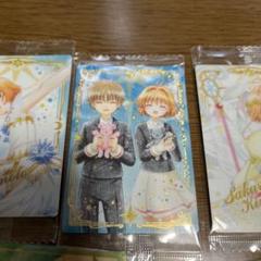 カードキャプターさくら トレーディングカードセットPart2出品番号I