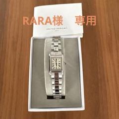 UNITED ARROWS スクエアメタル 腕時計