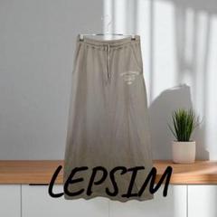 LEPSIM ベージュ ロングスカート♡ウエストゴム♡ウエストゴム