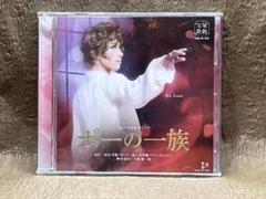 2025年最新】明日海りお 宝塚 cdの人気アイテム - メルカリ
