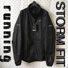 NIKE - NIKEナイキUS限定STORMFITストームフィットジャケット