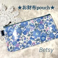長財布 やりくり財布 ハンドメイド レア廃盤生地