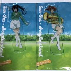 Amazon.co.jp: 響け! ユーフォニアム アクリルスタンド アクスタ