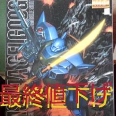 ☆ガンプラ・MG☆バンダイ MS-14Aゲルググ アナベル・ガトー専用機