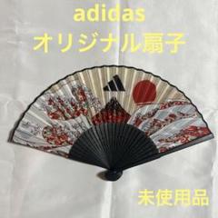 2025年最新】アディダス 扇子の人気アイテム - メルカリ