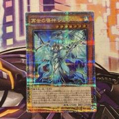 2025年最新】再世の導神の人気アイテム - メルカリ