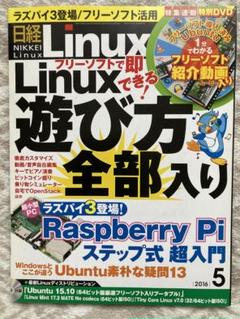 日経パソコン バックナンバー DVD （2000年1月～2015年3月）セット 日経BP SHOP｜日経パソコンバックナンバーDVD 1999-2018 +日経