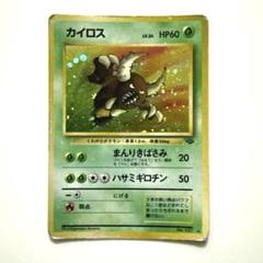 【旧裏】カイロス　PSA9 ポケモンカード 2025年最新】カイロス 旧裏の人気アイテム - メルカリ